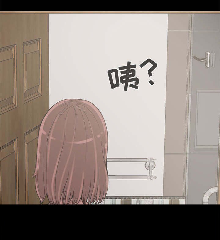 第32章：躲藏