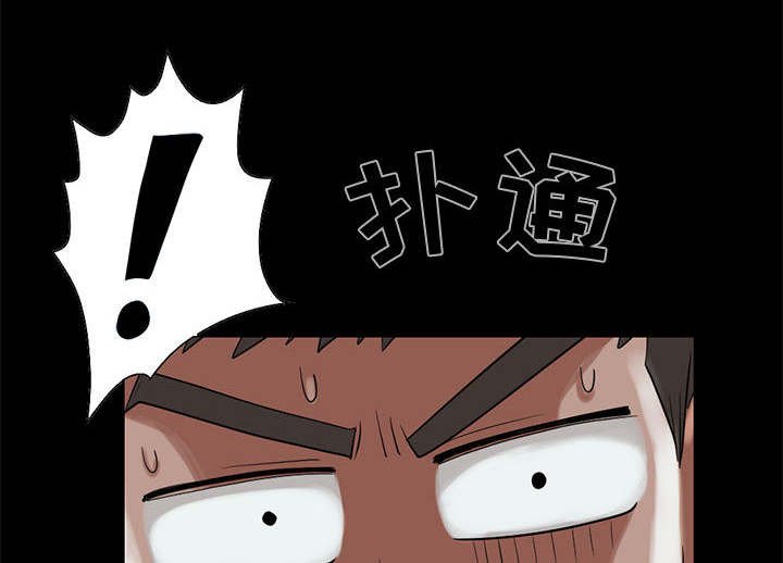 第32章：躲藏