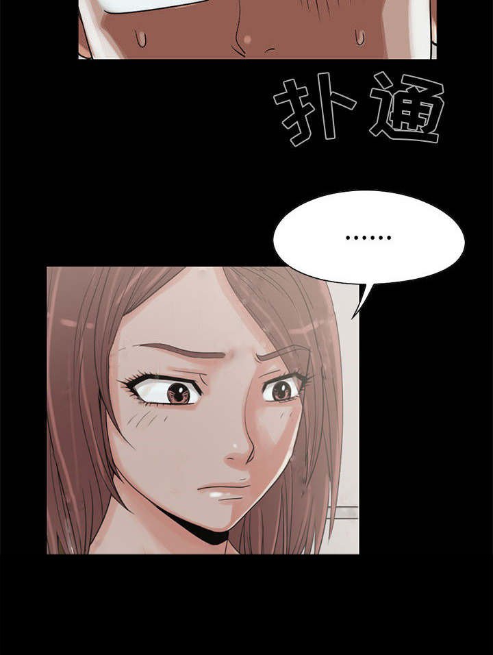 第32章：躲藏