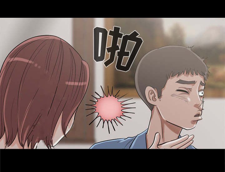第33章：对视