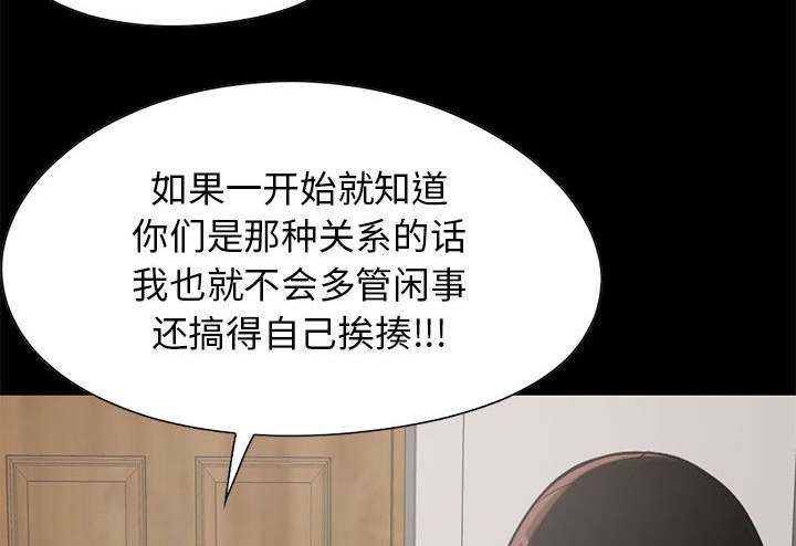 第33章：对视