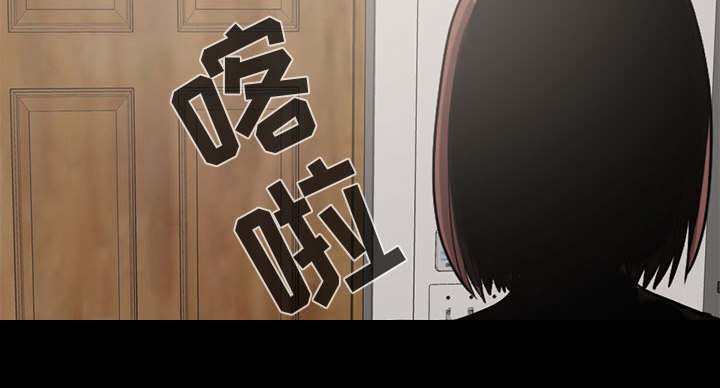 第33章：对视