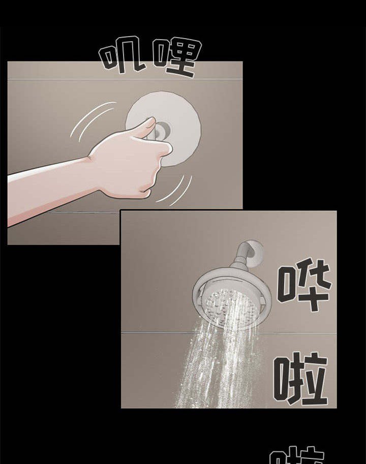 第33章：对视