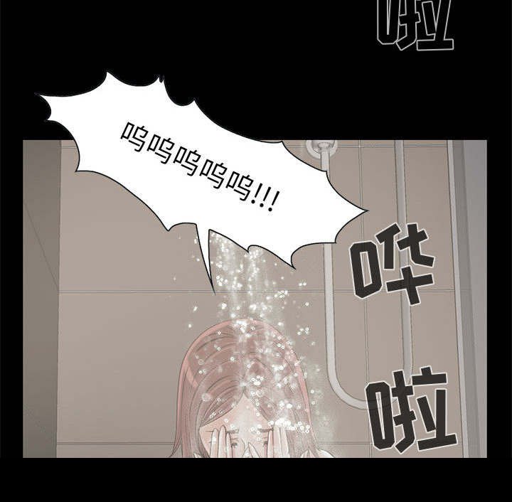 第33章：对视