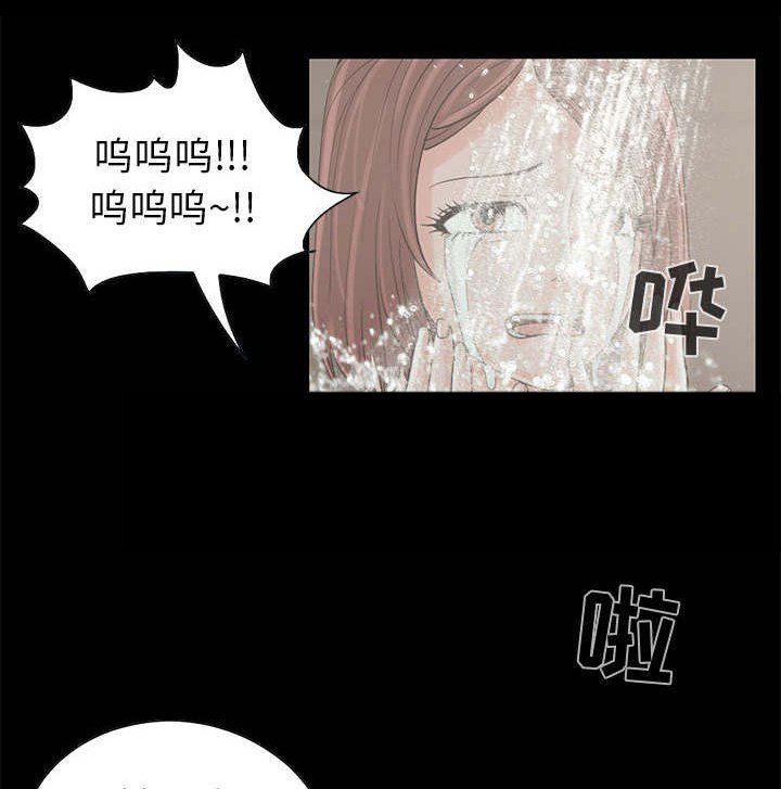 第33章：对视