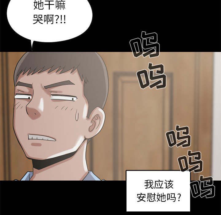 第33章：对视