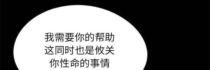 第33章：对视