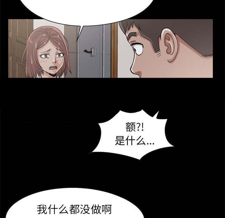 第33章：对视