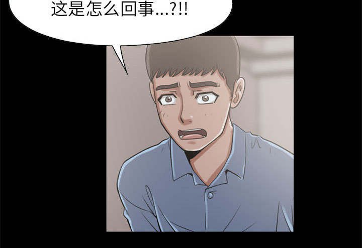 第33章：对视