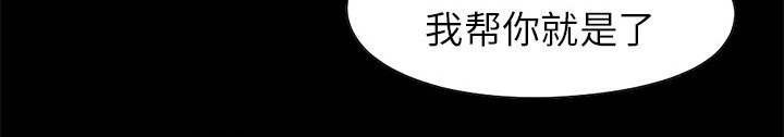 第33章：对视