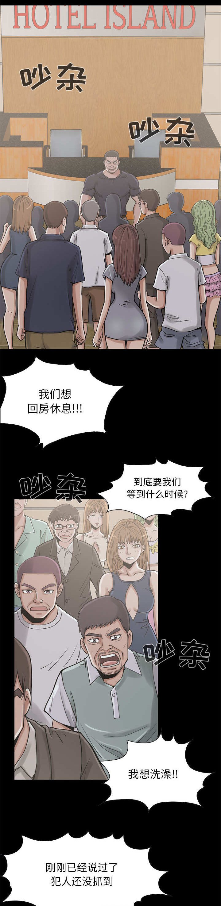 第34章：我也一起去