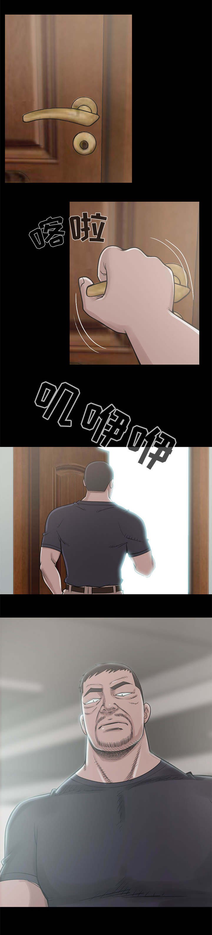 第35章：开门