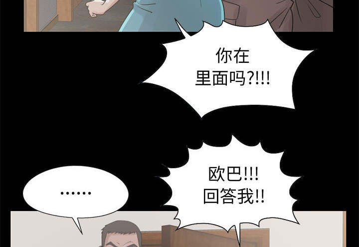 第35章：开门