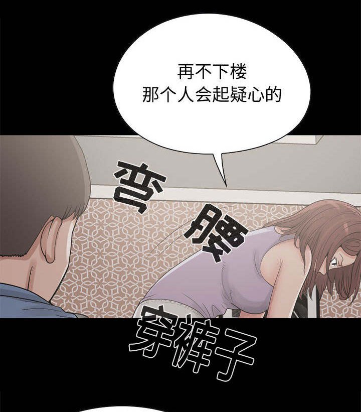 第35章：开门
