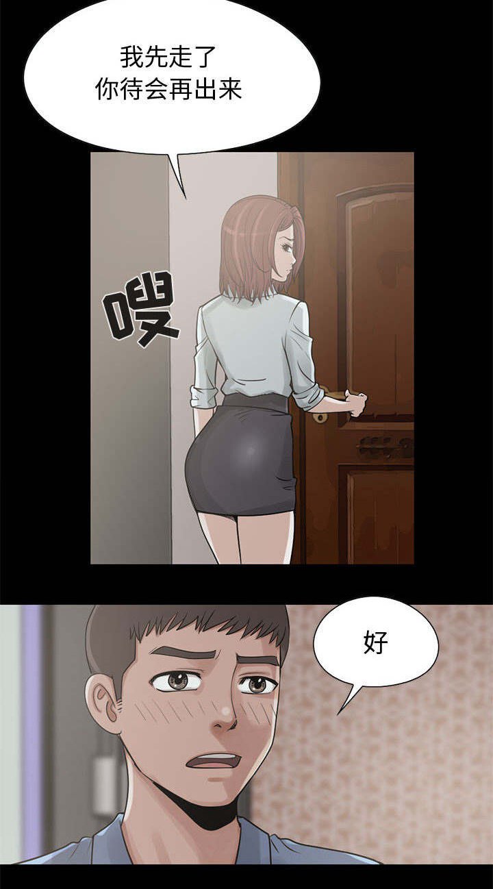 第35章：开门