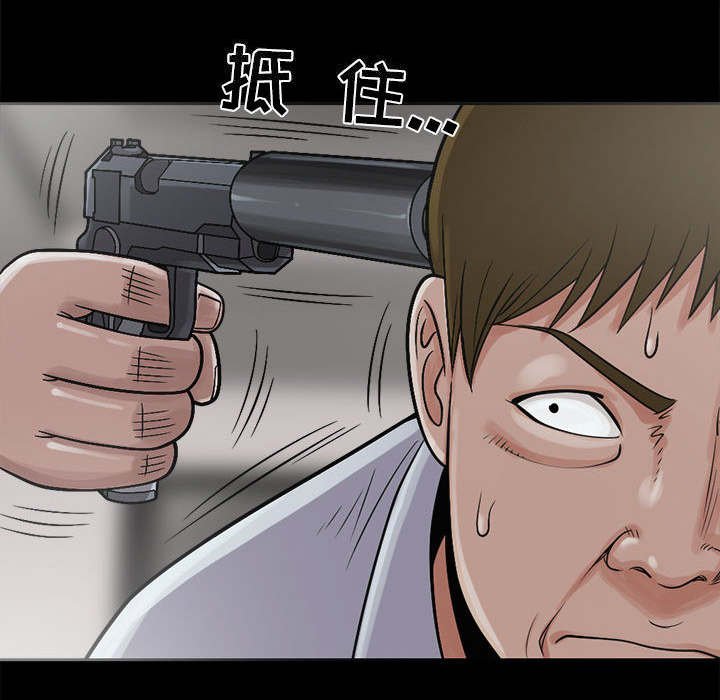 第4章：为何