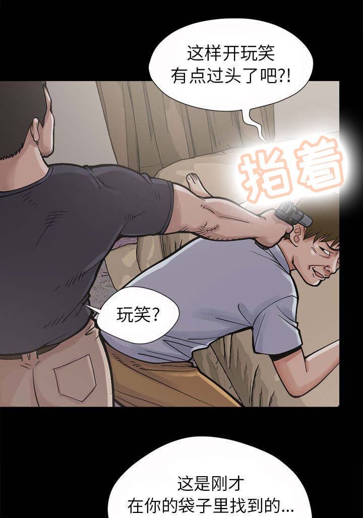 第4章：为何