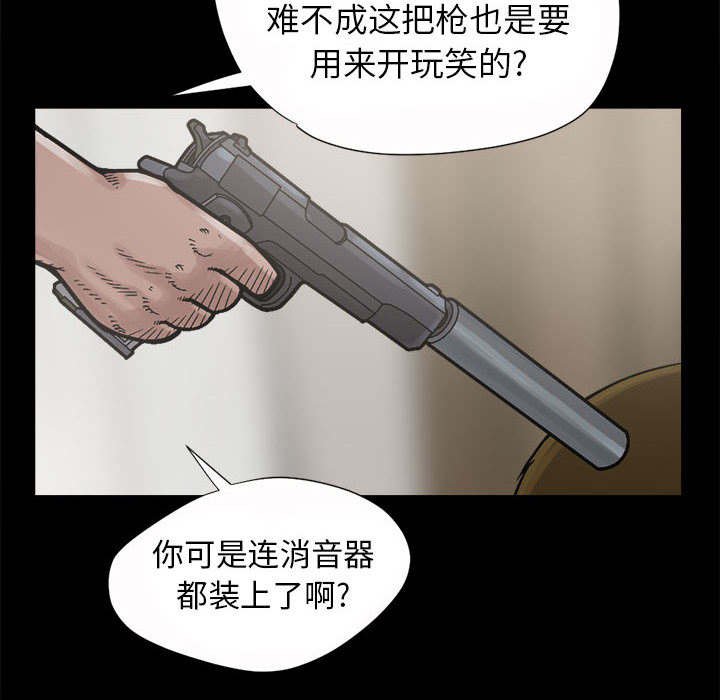第4章：为何