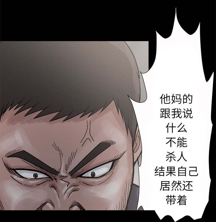 第4章：为何