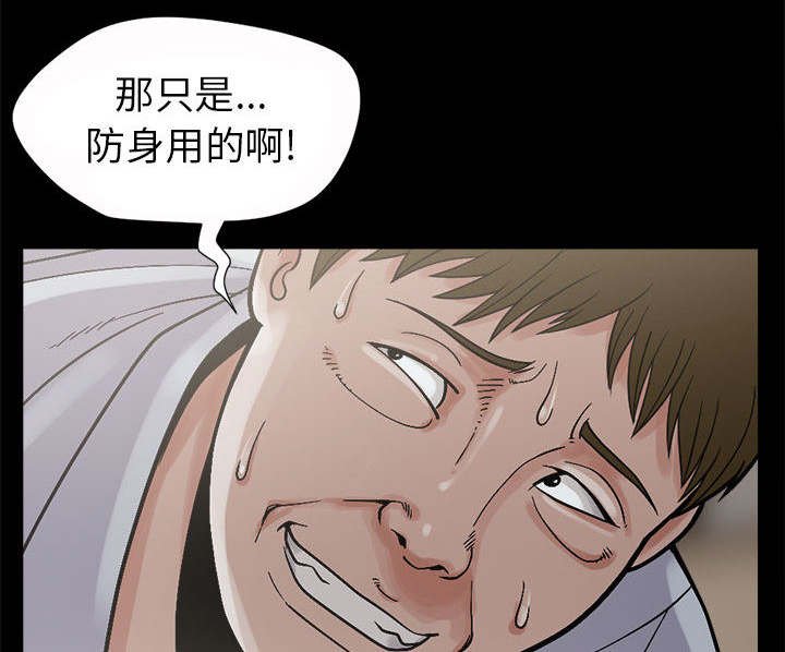 第4章：为何