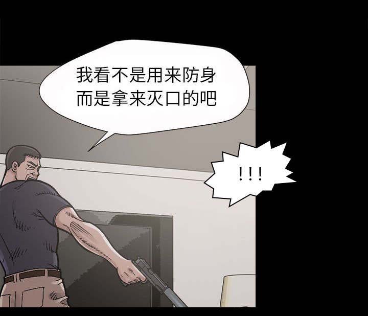 第4章：为何