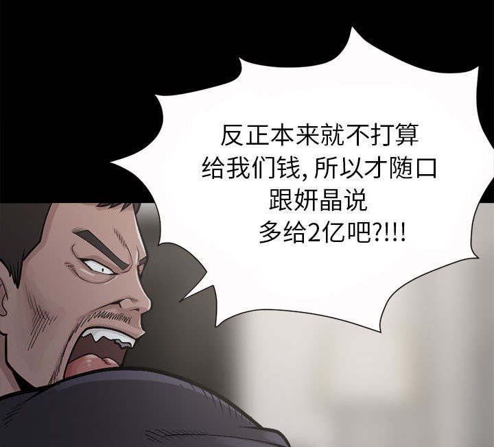 第4章：为何