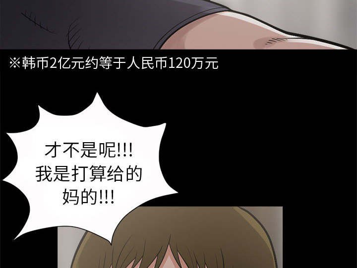 第4章：为何