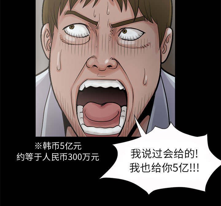 第4章：为何