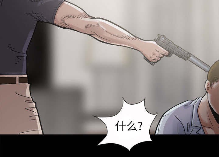 第4章：为何