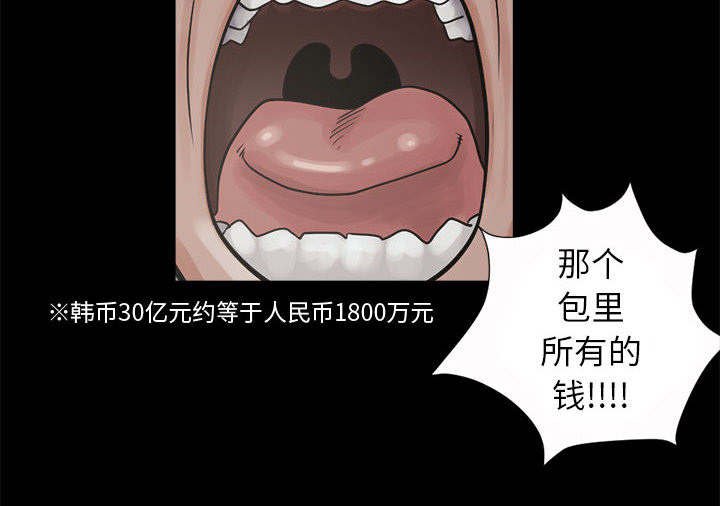 第4章：为何