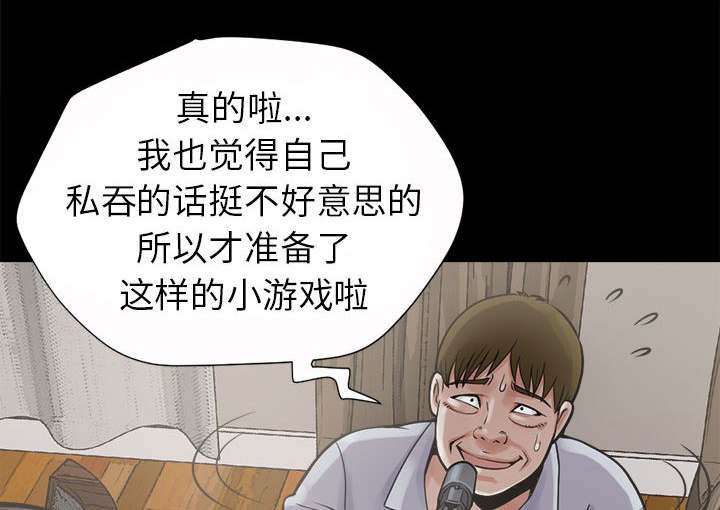 第4章：为何