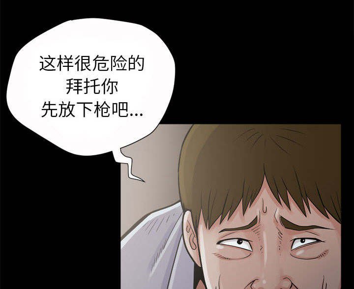 第4章：为何