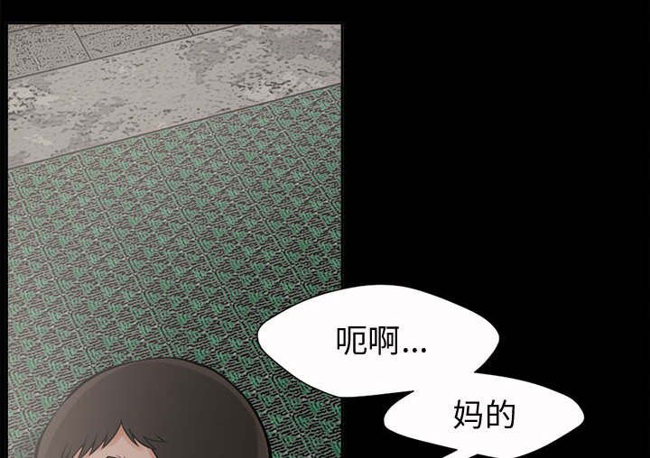第4章：为何