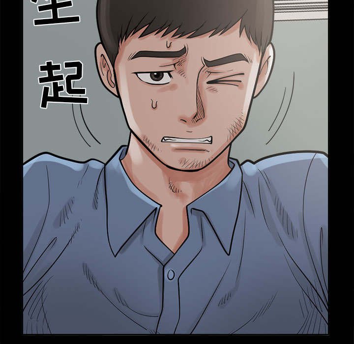 第4章：为何