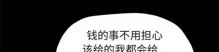 第5章：放下枪