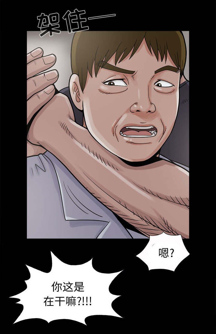 第5章：放下枪