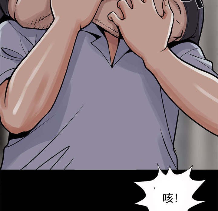 第5章：放下枪