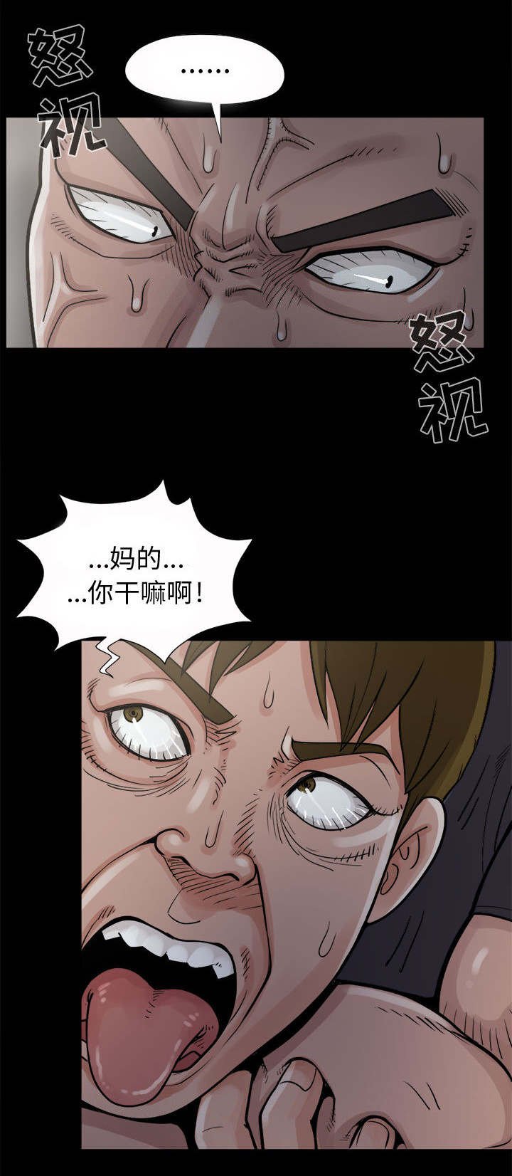 第5章：放下枪