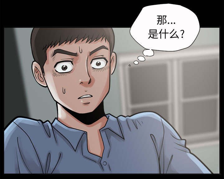第5章：放下枪