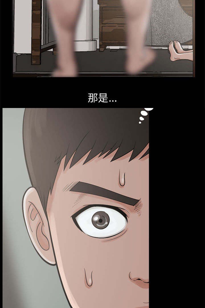 第5章：放下枪