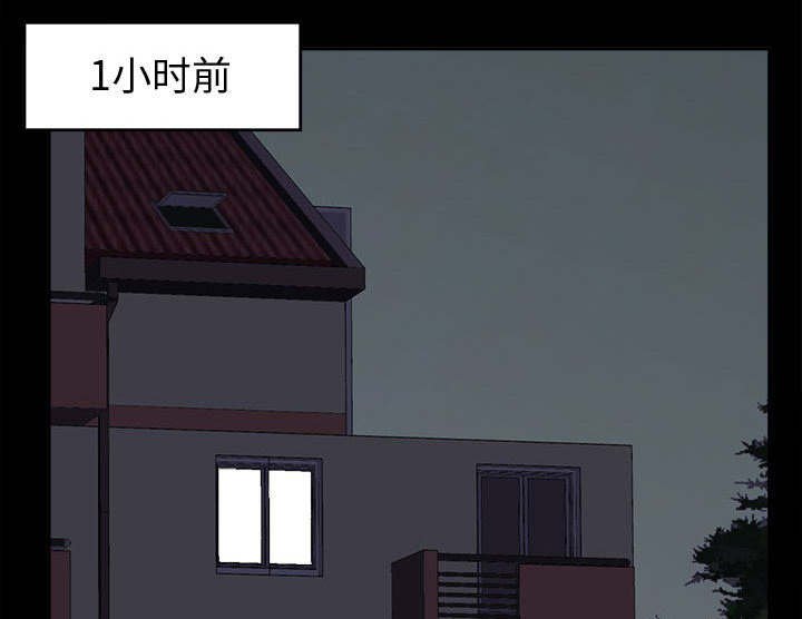 第5章：放下枪