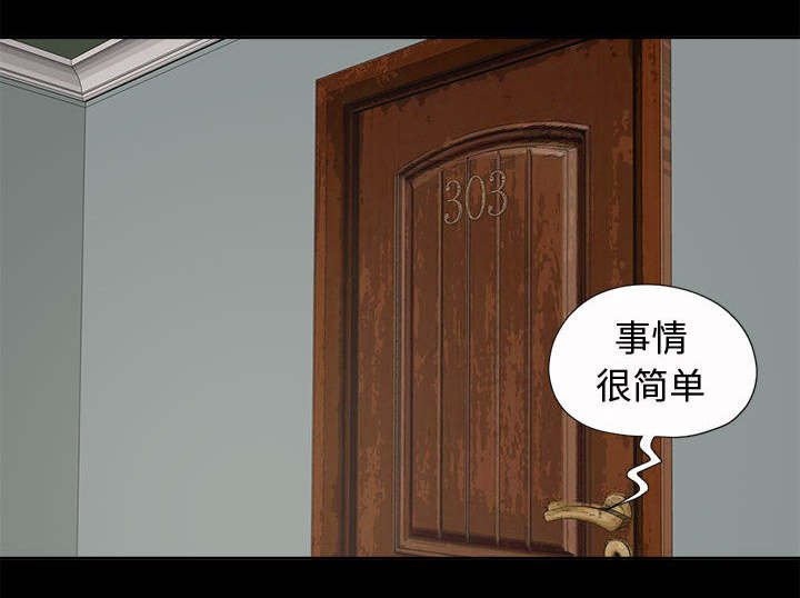 第5章：放下枪