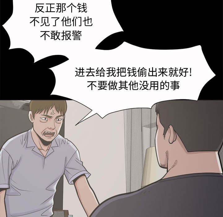 第6章：绞刑