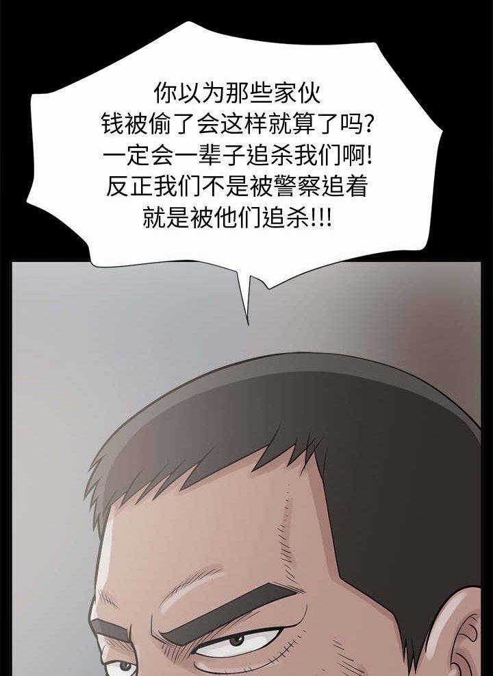第6章：绞刑