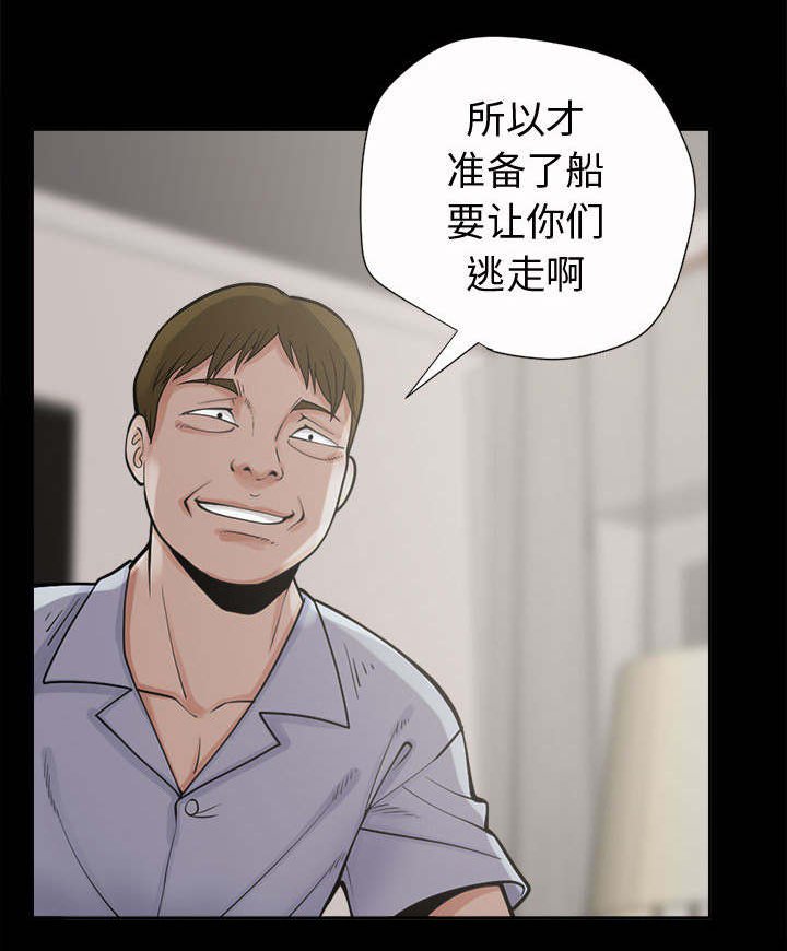 第6章：绞刑