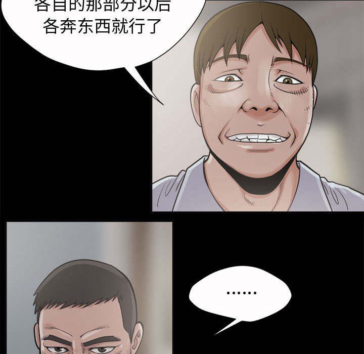 第6章：绞刑