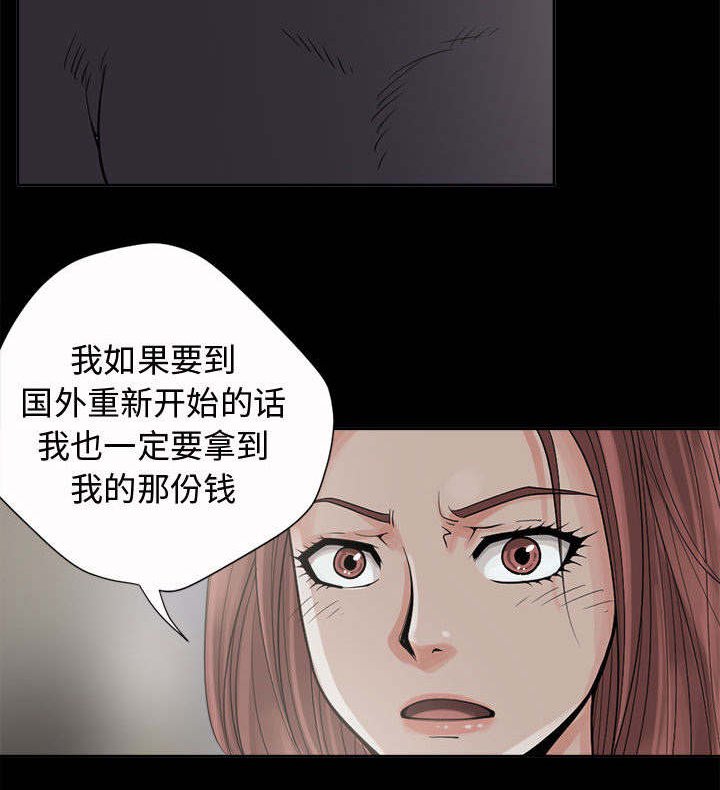 第6章：绞刑