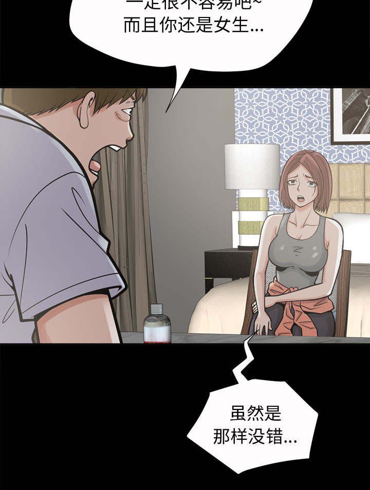 第6章：绞刑