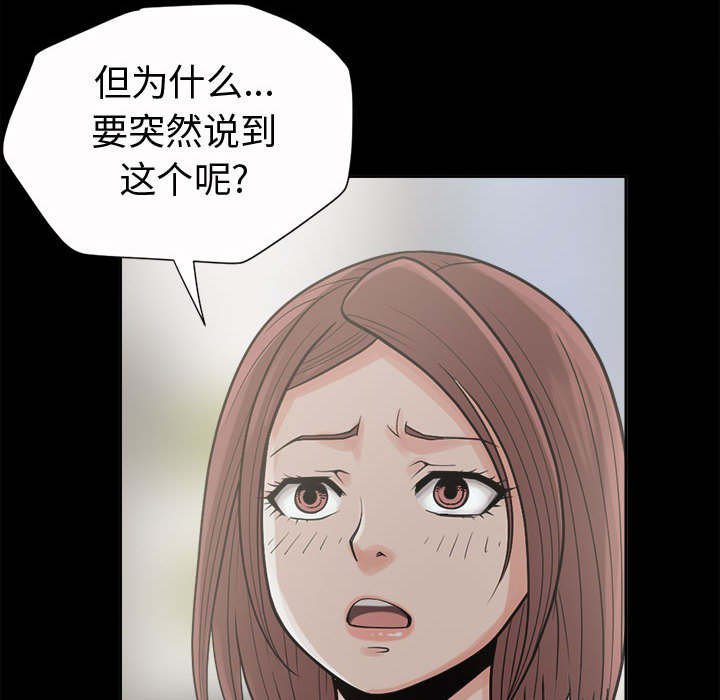 第6章：绞刑