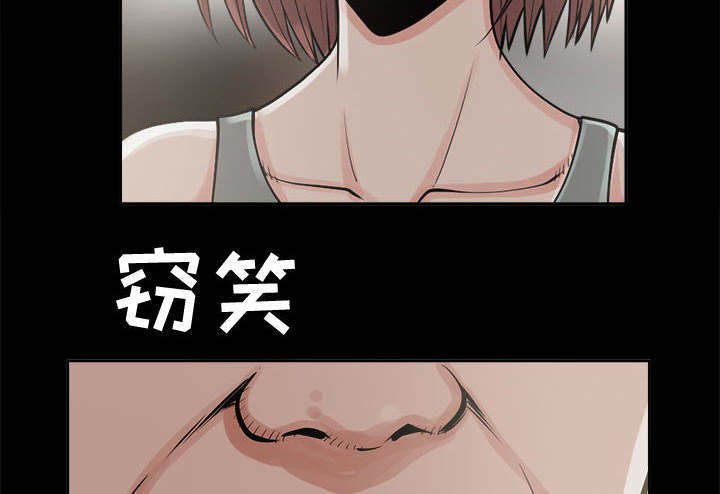 第6章：绞刑
